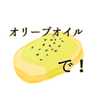 蘇のスタンプ（個別スタンプ：19）