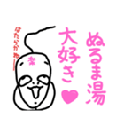 ねこまる(ФωФ)02（個別スタンプ：6）