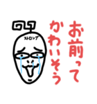 ねこまる(ФωФ)02（個別スタンプ：7）