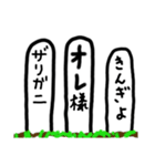 ねこまる(ФωФ)02（個別スタンプ：8）