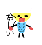 新ポケットくん（個別スタンプ：3）
