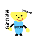 新ポケットくん（個別スタンプ：4）