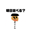 新ポケットくん（個別スタンプ：5）