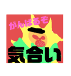 新ポケットくん（個別スタンプ：14）