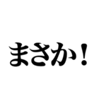 コロナに打ち勝つ物語（個別スタンプ：2）