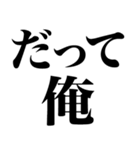 コロナに打ち勝つ物語（個別スタンプ：4）