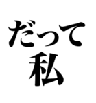 コロナに打ち勝つ物語（個別スタンプ：5）