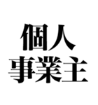 コロナに打ち勝つ物語（個別スタンプ：10）