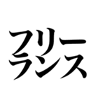 コロナに打ち勝つ物語（個別スタンプ：11）