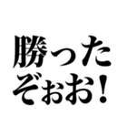 コロナに打ち勝つ物語（個別スタンプ：37）