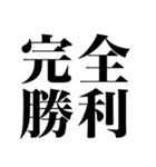 コロナに打ち勝つ物語（個別スタンプ：39）