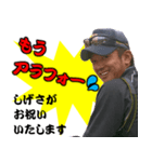 しげさが贈る誕生日（個別スタンプ：15）