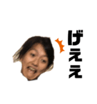 木下の喜怒哀楽。（個別スタンプ：3）
