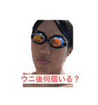 あつもりもりもりもっこりさん（個別スタンプ：8）