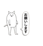 みるくの日々。（個別スタンプ：1）