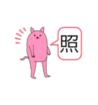 みるくの日々。（個別スタンプ：2）