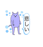 みるくの日々。（個別スタンプ：3）