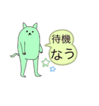 みるくの日々。（個別スタンプ：4）