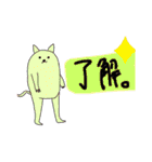 みるくの日々。（個別スタンプ：5）