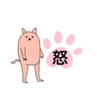 みるくの日々。（個別スタンプ：6）