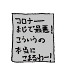 コロナに勝つために！（個別スタンプ：11）