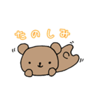 ねこのコン。5 〜くまったくんと遊園地〜（個別スタンプ：2）