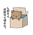 ねこのコン。5 〜くまったくんと遊園地〜（個別スタンプ：20）