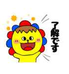ライオンと恐竜（個別スタンプ：2）