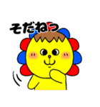 ライオンと恐竜（個別スタンプ：6）