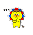 ライオンと恐竜（個別スタンプ：7）