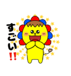 ライオンと恐竜（個別スタンプ：8）