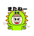 ライオンと恐竜（個別スタンプ：11）