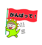 ライオンと恐竜（個別スタンプ：13）