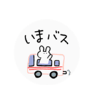 うねときの日常（個別スタンプ：20）