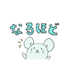 カラフルねずみのねずちゃん（個別スタンプ：17）