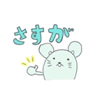 カラフルねずみのねずちゃん（個別スタンプ：18）