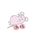 カラフルねずみのねずちゃん（個別スタンプ：26）