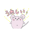 カラフルねずみのねずちゃん（個別スタンプ：32）