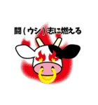 モーモーファーム（個別スタンプ：1）