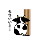 モーモーファーム（個別スタンプ：2）