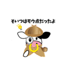 モーモーファーム（個別スタンプ：9）