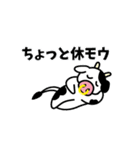 モーモーファーム（個別スタンプ：12）