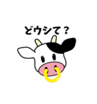 モーモーファーム（個別スタンプ：13）