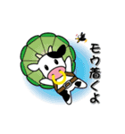 モーモーファーム（個別スタンプ：16）