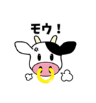 モーモーファーム（個別スタンプ：17）