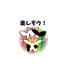 モーモーファーム（個別スタンプ：22）