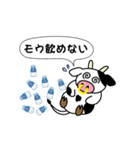 モーモーファーム（個別スタンプ：24）