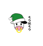 モーモーファーム（個別スタンプ：26）