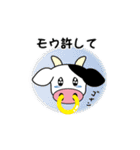 モーモーファーム（個別スタンプ：27）