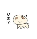 問う犬。（個別スタンプ：2）